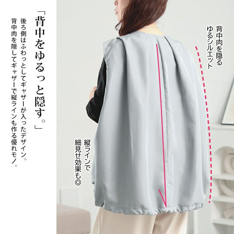 大きいサイズ レディース 裾ドロストテーラードサマーベスト　goldy-1733【メール便可】