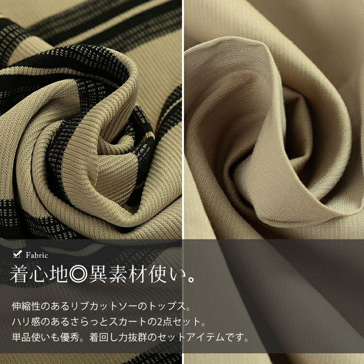 大きいサイズ レディース キーネックポロT＆ミリタリーロングスカートセット　goldy-1727