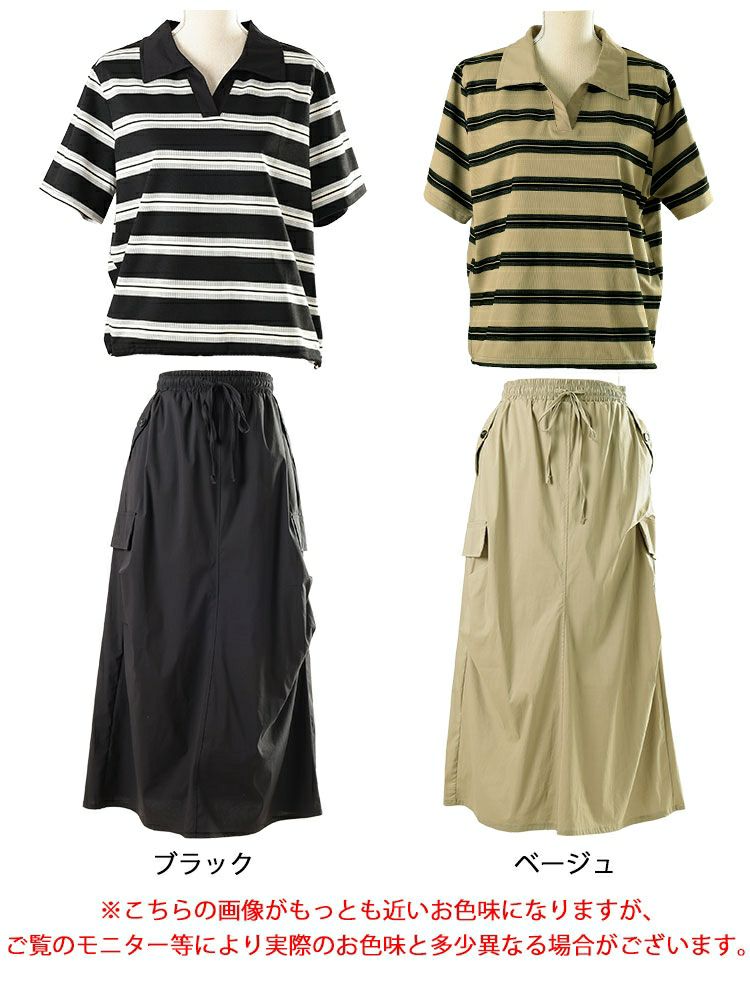 大きいサイズ レディース キーネックポロT＆ミリタリーロングスカートセット　goldy-1727