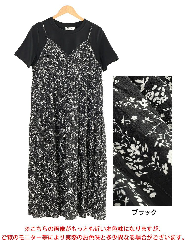 大きいサイズ レディース Tシャツドッキング小花柄ロングワンピース　goldy-1726