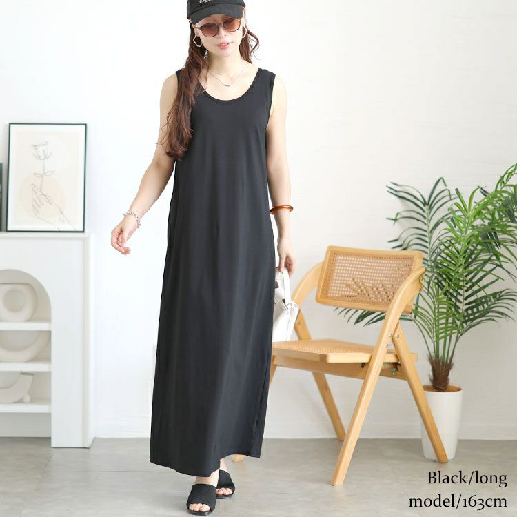 大きいサイズ レディース 選べる2丈！ノースリーブAラインワンピース　goldy-1721【メール便可】