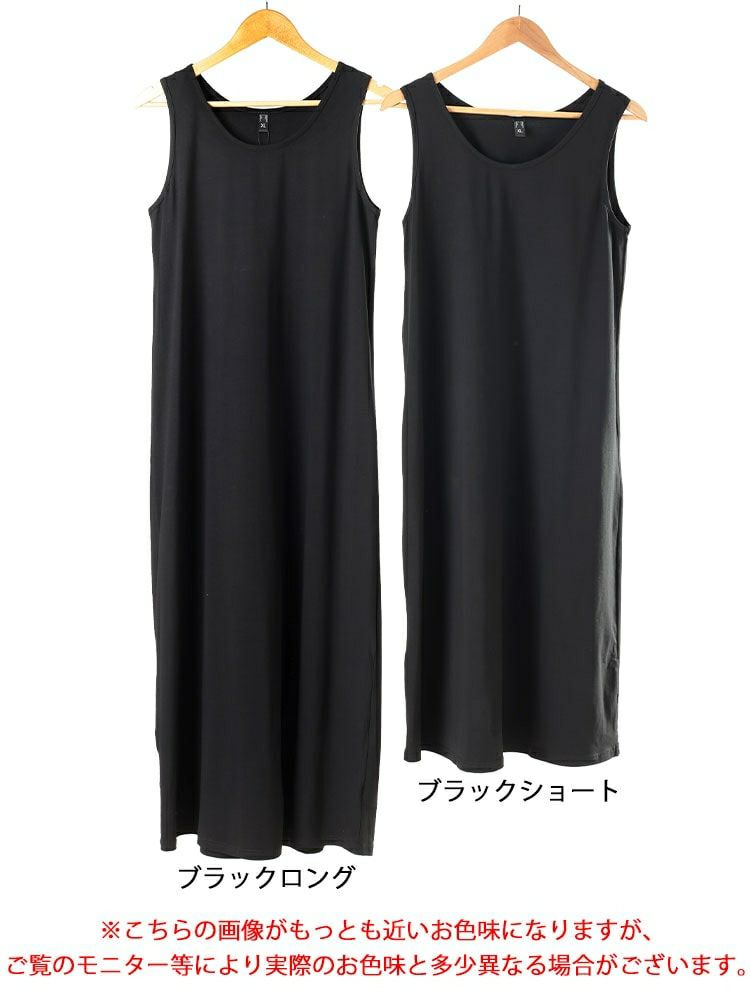 大きいサイズ レディース 選べる2丈！ノースリーブAラインワンピース　goldy-1721【メール便可】