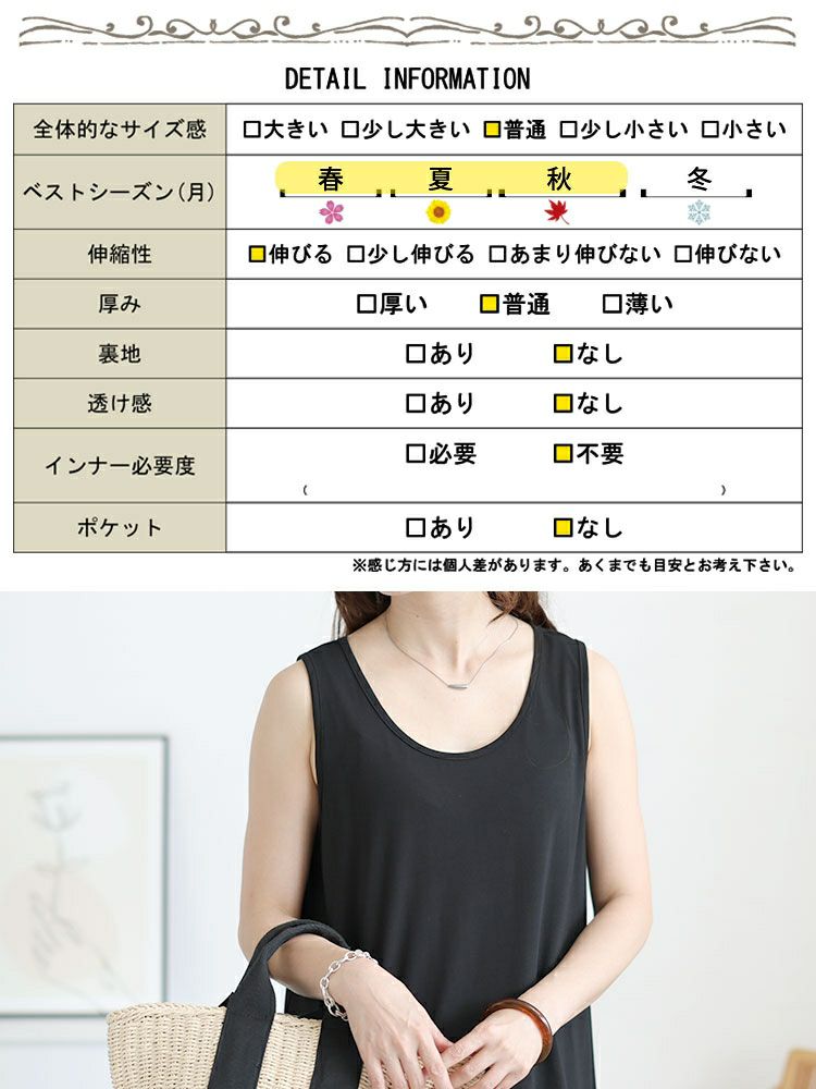 大きいサイズ レディース 選べる2丈！ノースリーブAラインワンピース　goldy-1721【メール便可】