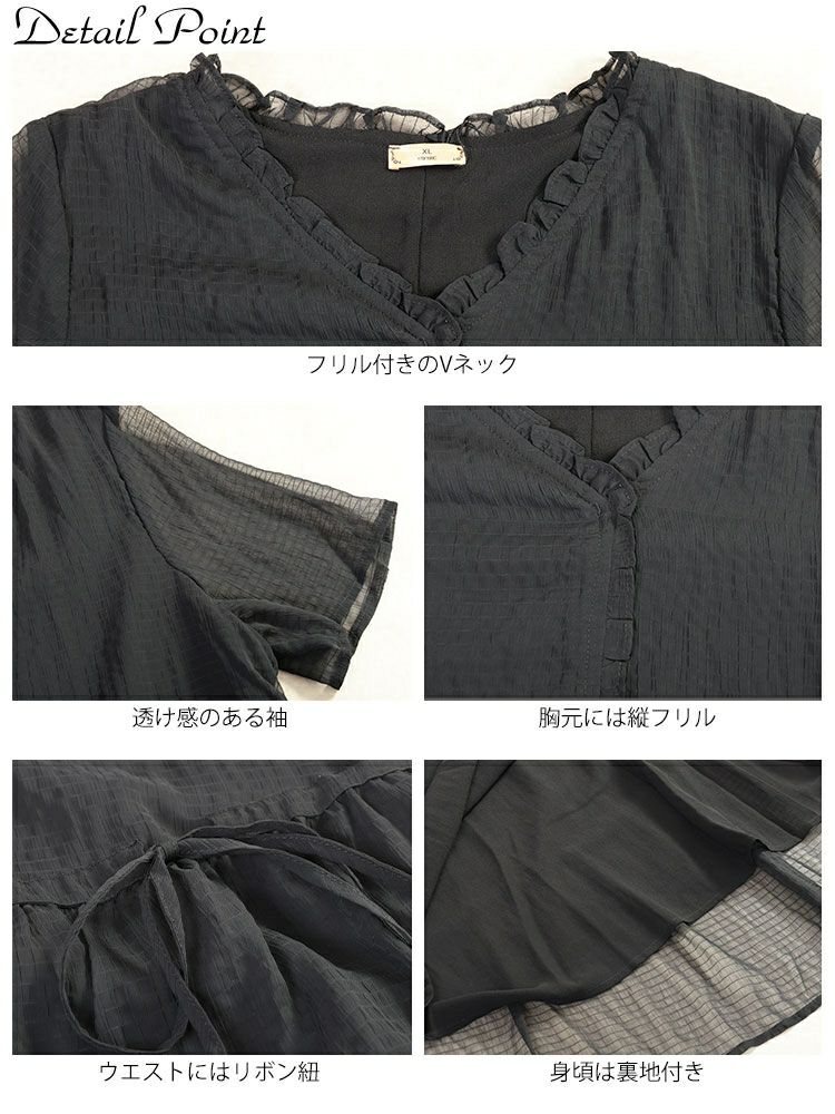 大きいサイズ レディース ウエストリボンシフォンティアードワンピース　goldy-1723【メール便可】