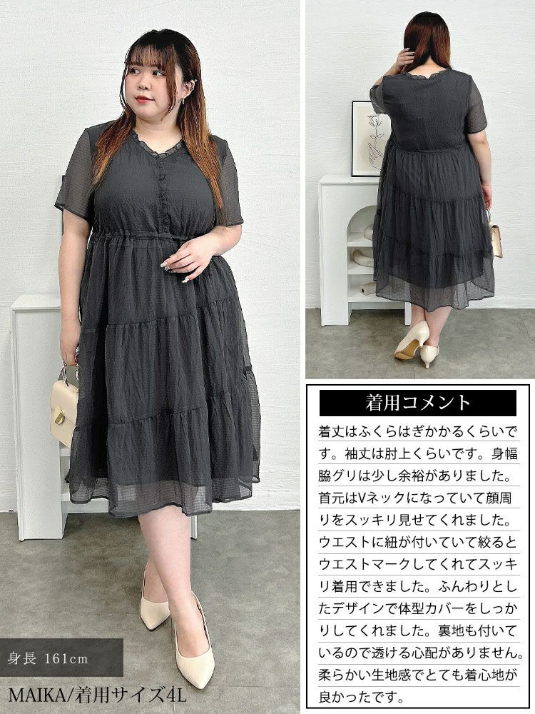 大きいサイズ レディース ウエストリボンシフォンティアードワンピース　goldy-1723【メール便可】