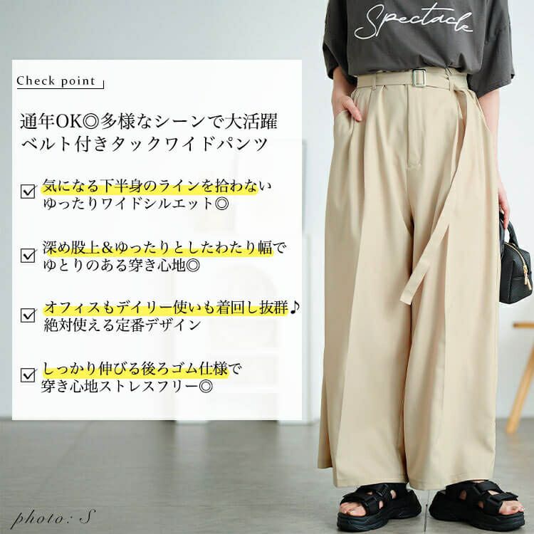 大きいサイズ レディース ベルト付きセンターシームタックワイドパンツ　tana-ww650037