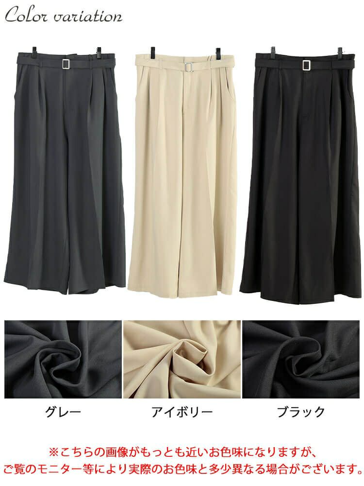 大きいサイズ レディース ベルト付きセンターシームタックワイドパンツ　tana-ww650037