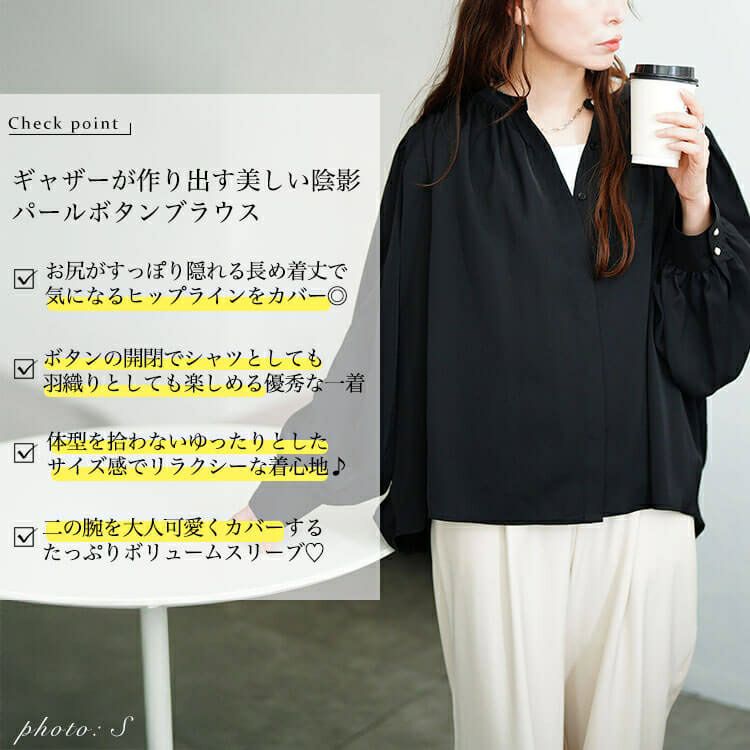 大きいサイズ レディース パールボタンバンドカラーギャザーブラウス　tana-ww650036