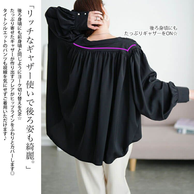 大きいサイズ レディース パールボタンバンドカラーギャザーブラウス　tana-ww650036