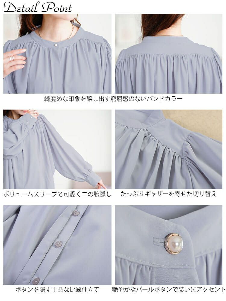 大きいサイズ レディース パールボタンバンドカラーギャザーブラウス　tana-ww650036