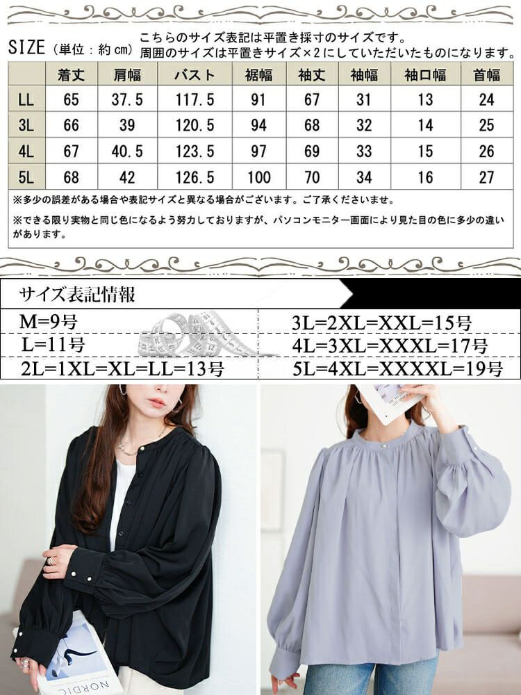 大きいサイズ レディース パールボタンバンドカラーギャザーブラウス　tana-ww650036
