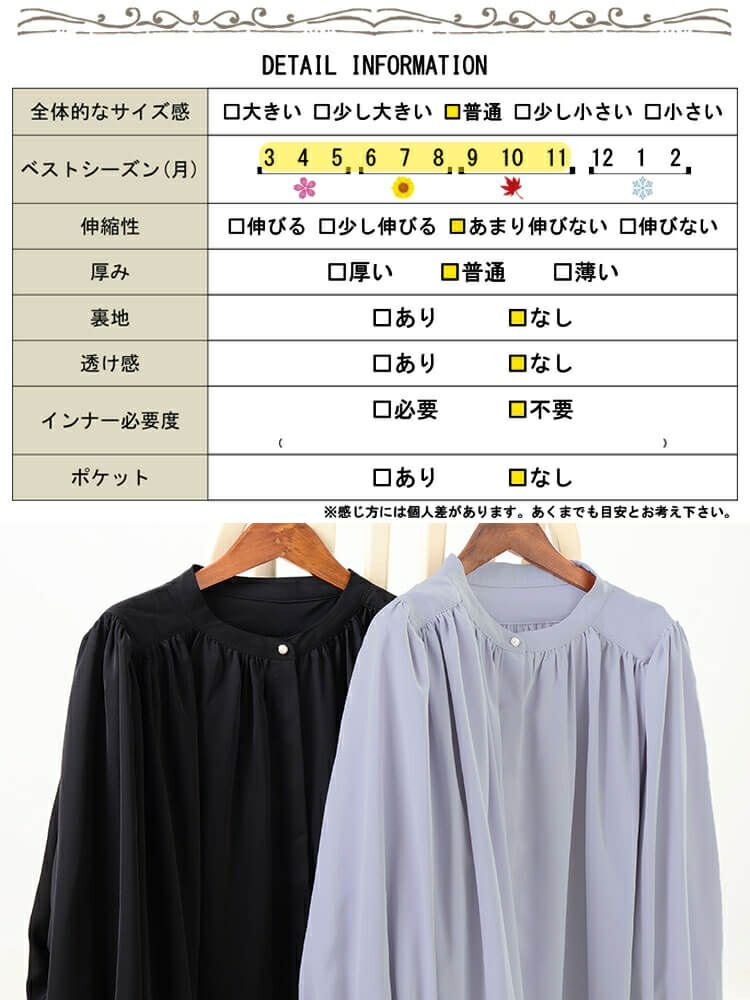 大きいサイズ レディース パールボタンバンドカラーギャザーブラウス　tana-ww650036