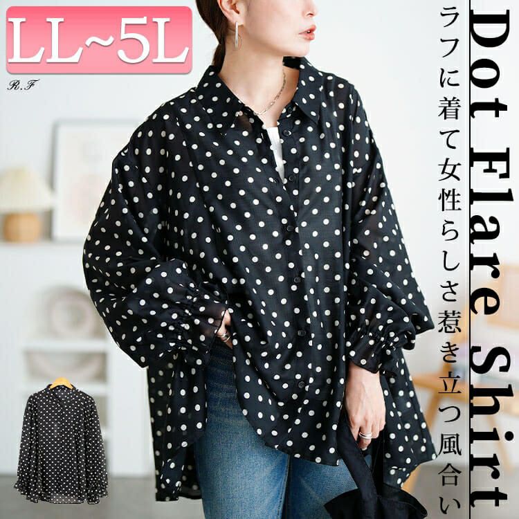 大きいサイズ レディース ドットキャンディスリーブフレアシャツ　tana-ww650035 【メール便可】