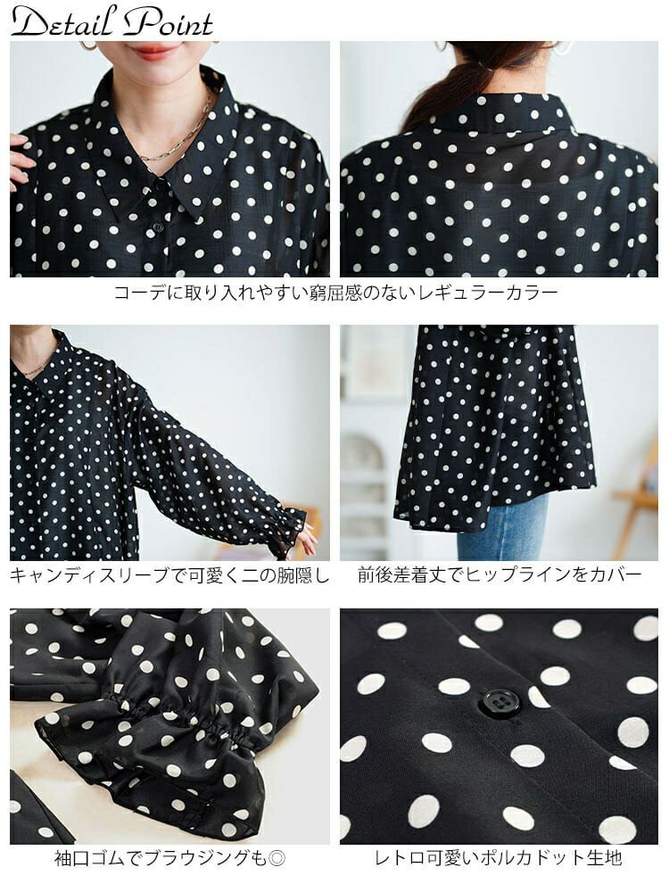 大きいサイズ レディース ドットキャンディスリーブフレアシャツ　tana-ww650035 【メール便可】
