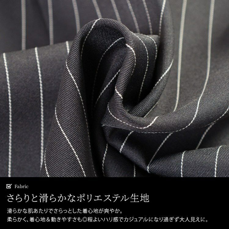 大きいサイズ レディース ストライプランダムタック変形スカート　nw-25036