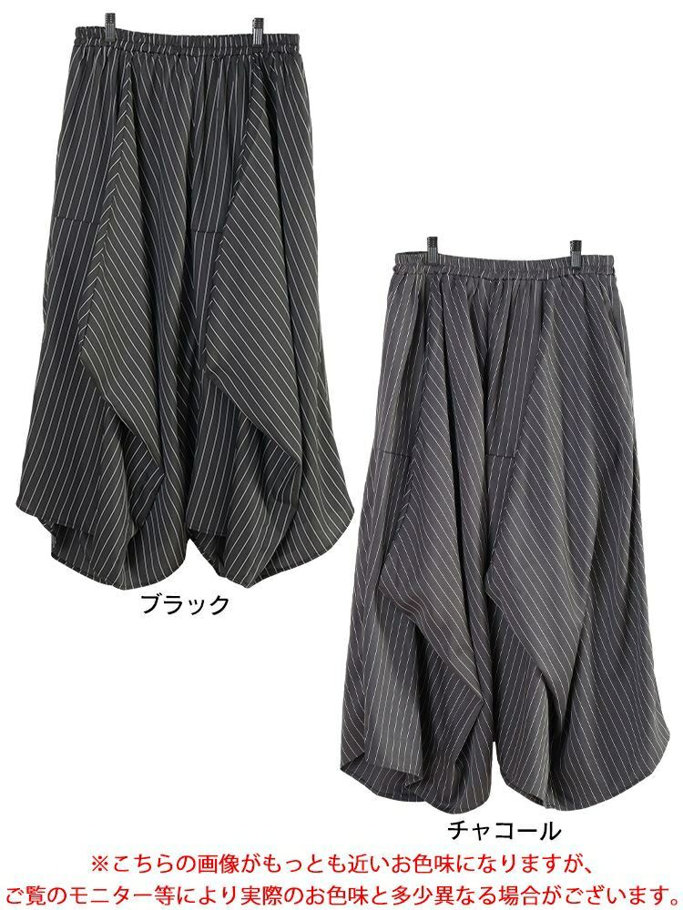 大きいサイズ レディース ストライプランダムタック変形スカート　nw-25036