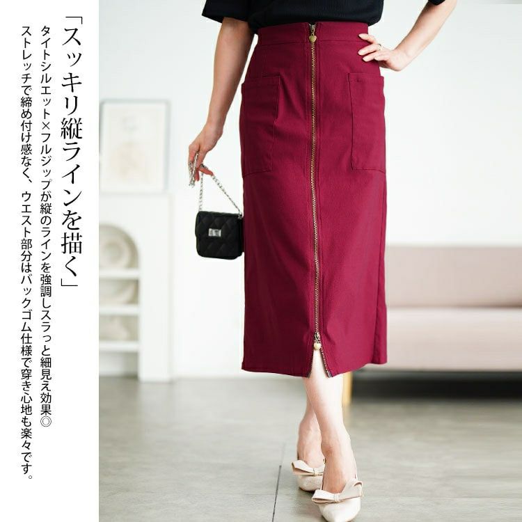 大きいサイズ レディース フロントハートZIPナロースカート　tog-1057