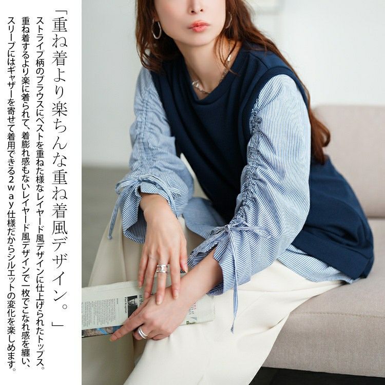 大きいサイズ レディース ドロストスリーブフェイクベストプルオーバー　cast-5556018