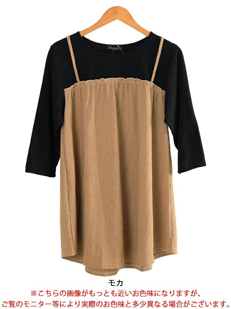 大きいサイズ レディース フェイクレイヤード楊柳キャミチュニック　cast-5556014 【メール便可】