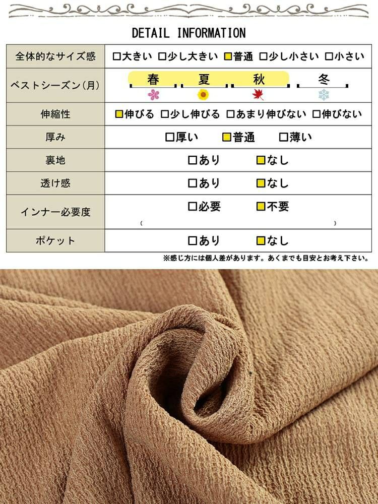 大きいサイズ レディース フェイクレイヤード楊柳キャミチュニック　cast-5556014 【メール便可】