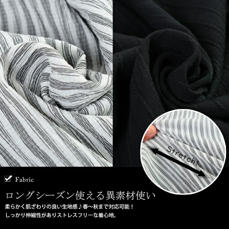 大きいサイズ レディース ストライプ異素材切り替えドルマンプルオーバー　cast-5556012 【メール便可】