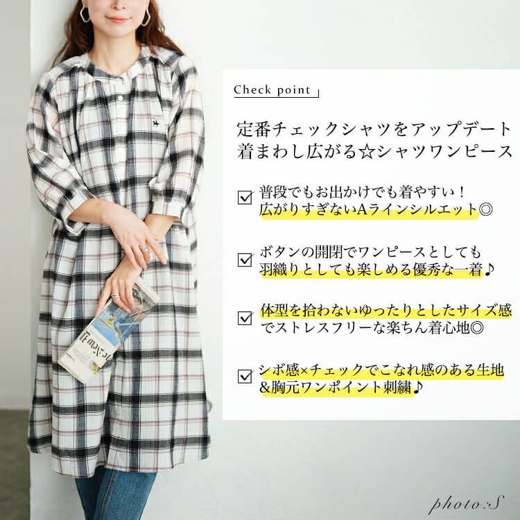 大きいサイズ レディース ワンポイント刺繍チェックシャツワンピース　cpdai-640953