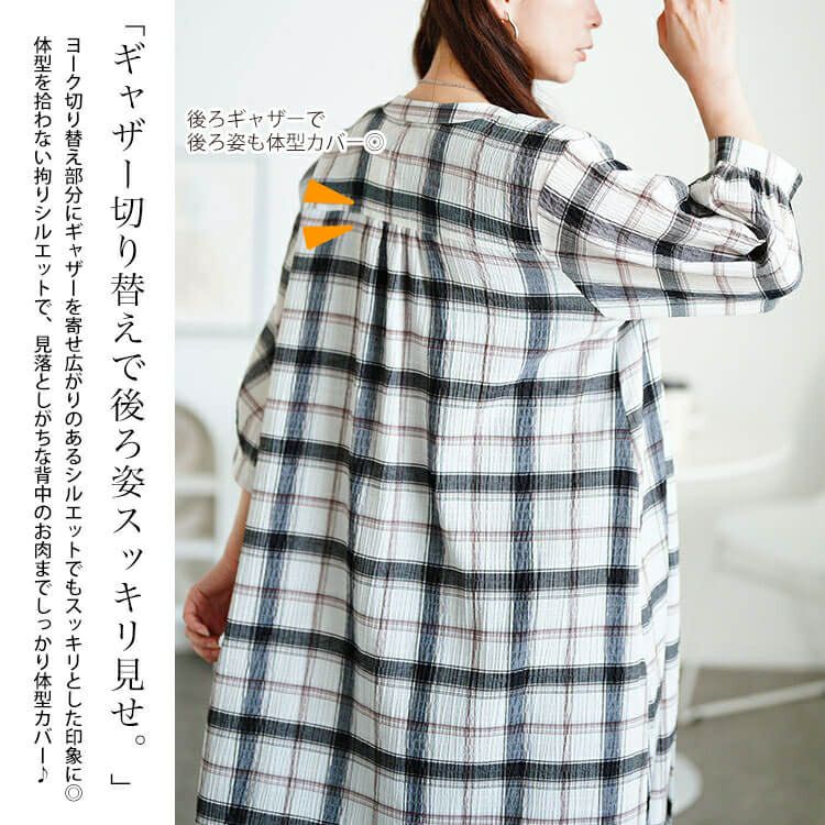 大きいサイズ レディース ワンポイント刺繍チェックシャツワンピース　cpdai-640953