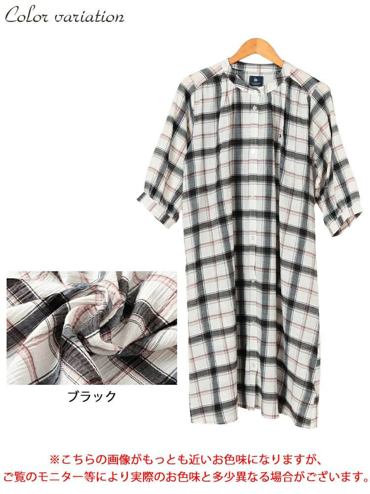 大きいサイズ レディース ワンポイント刺繍チェックシャツワンピース　cpdai-640953