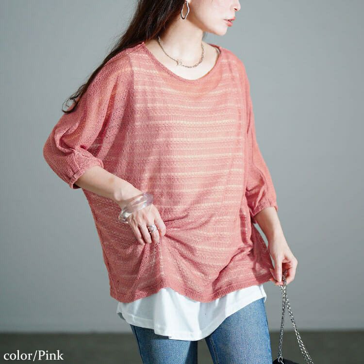 大きいサイズ レディース レース編みドルマン＆タンクトップ2点セット　cpdai-647134 【メール便可】