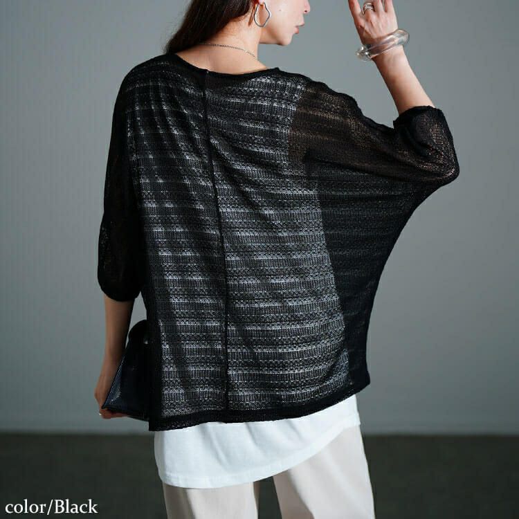 大きいサイズ レディース レース編みドルマン＆タンクトップ2点セット　cpdai-647134 【メール便可】