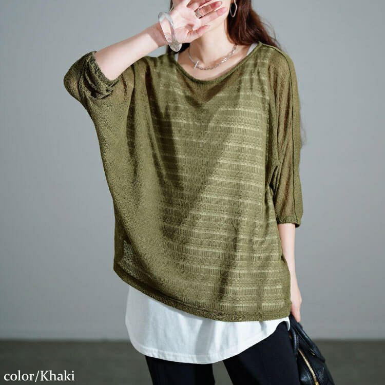 大きいサイズ レディース レース編みドルマン＆タンクトップ2点セット　cpdai-647134 【メール便可】