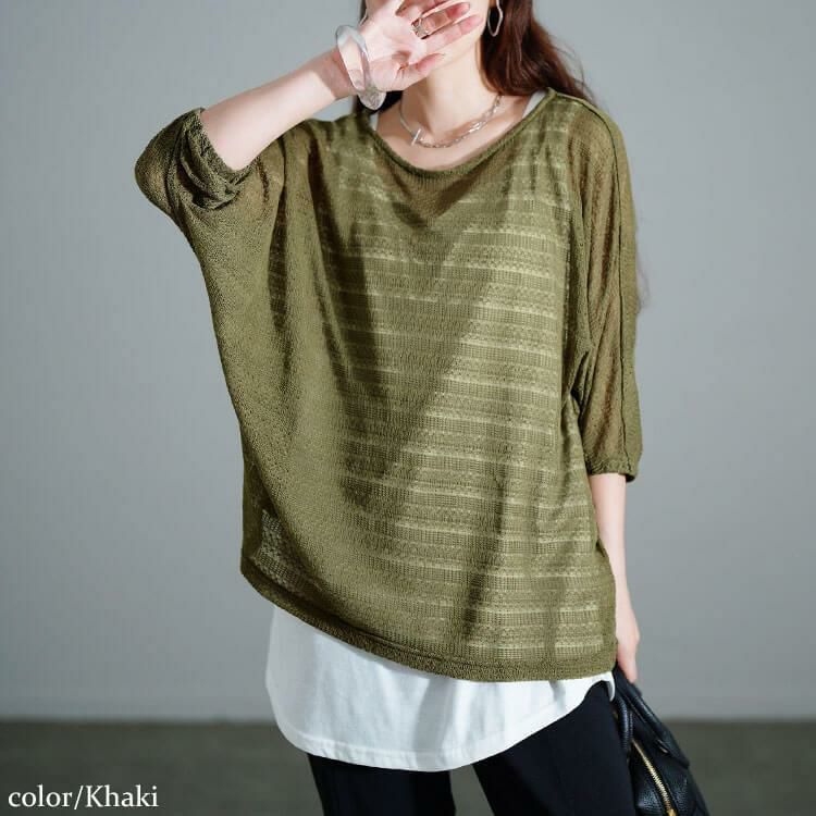 大きいサイズ レディース レース編みドルマン＆タンクトップ2点セット　cpdai-647134 【メール便可】 カーキ