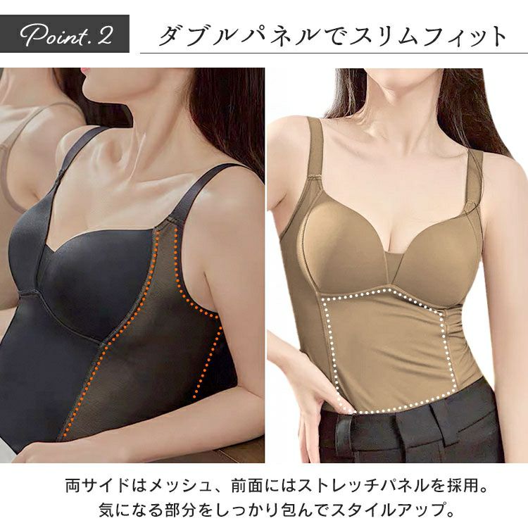 大きいサイズ レディース 裏起毛＆蓄熱カップ付きキャミソール　jp560