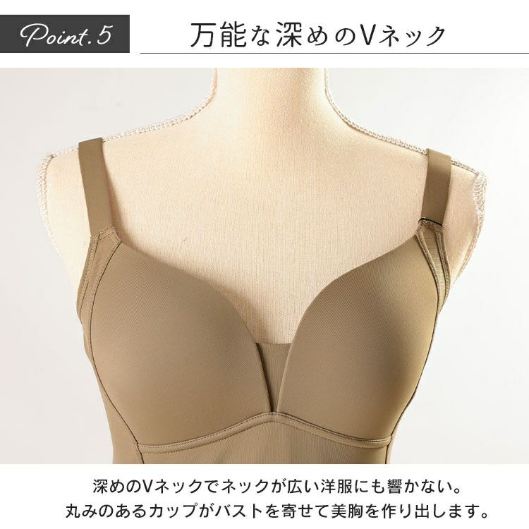 大きいサイズ レディース 裏起毛＆蓄熱カップ付きキャミソール　jp560