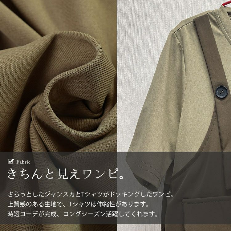 大きいサイズ レディース フラップデザインTシャツドッキングワンピース　goldy-1728【メール便可】