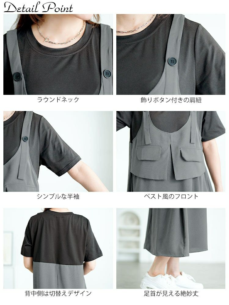 大きいサイズ レディース フラップデザインTシャツドッキングワンピース　goldy-1728【メール便可】