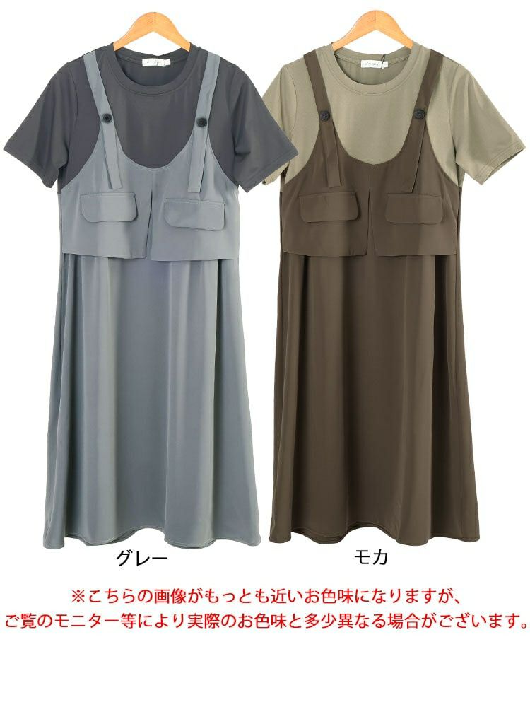 大きいサイズ レディース フラップデザインTシャツドッキングワンピース　goldy-1728【メール便可】