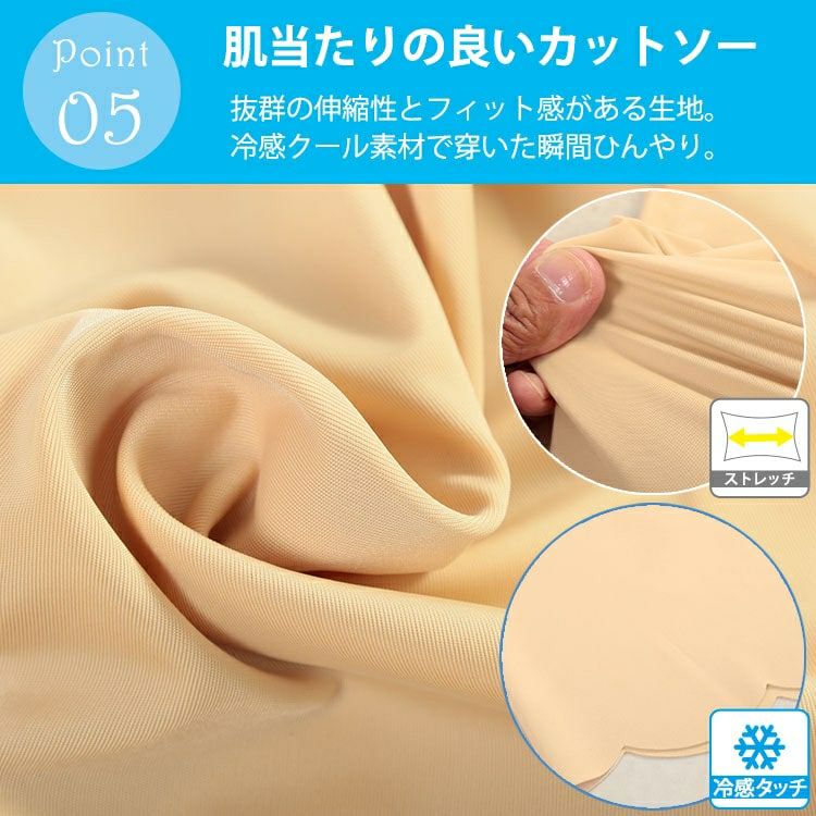 大きいサイズ レディース 冷感クールストレッチ股ずれ防止パンツ　goldy-1738【メール便可】