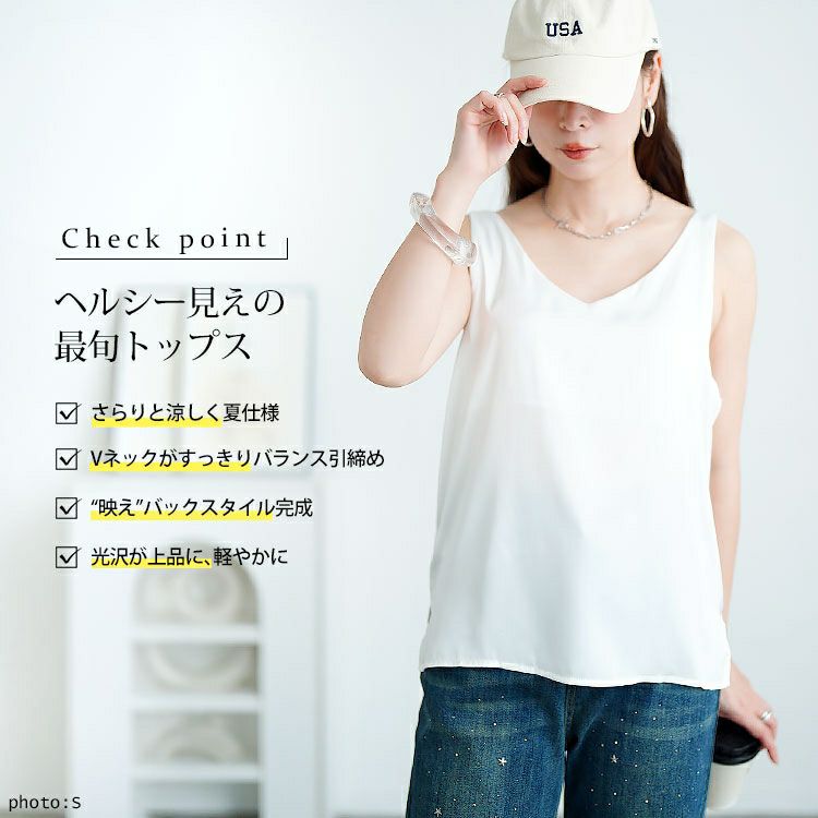 大きいサイズ レディース バックストラップVネックノースリーブトップス　goldy-1729【メール便可】