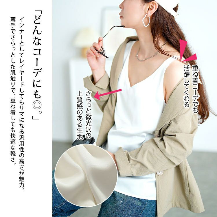 大きいサイズ レディース バックストラップVネックノースリーブトップス　goldy-1729【メール便可】