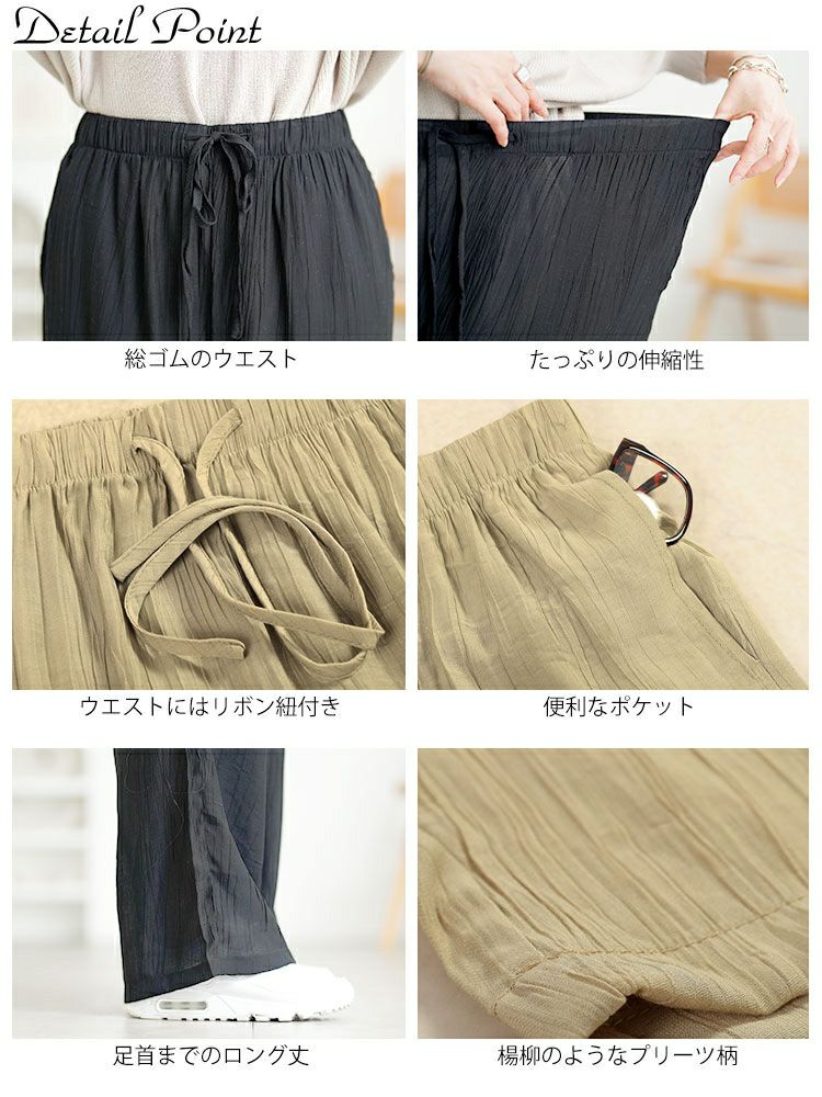 大きいサイズ レディース ランダムプリーツワイドパンツ　goldy-1724【メール便可】