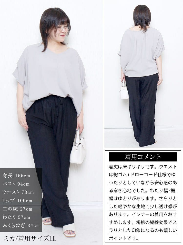 大きいサイズ レディース ランダムプリーツワイドパンツ　goldy-1724【メール便可】
