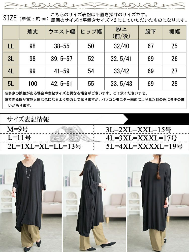 大きいサイズ レディース ランダムプリーツワイドパンツ　goldy-1724【メール便可】