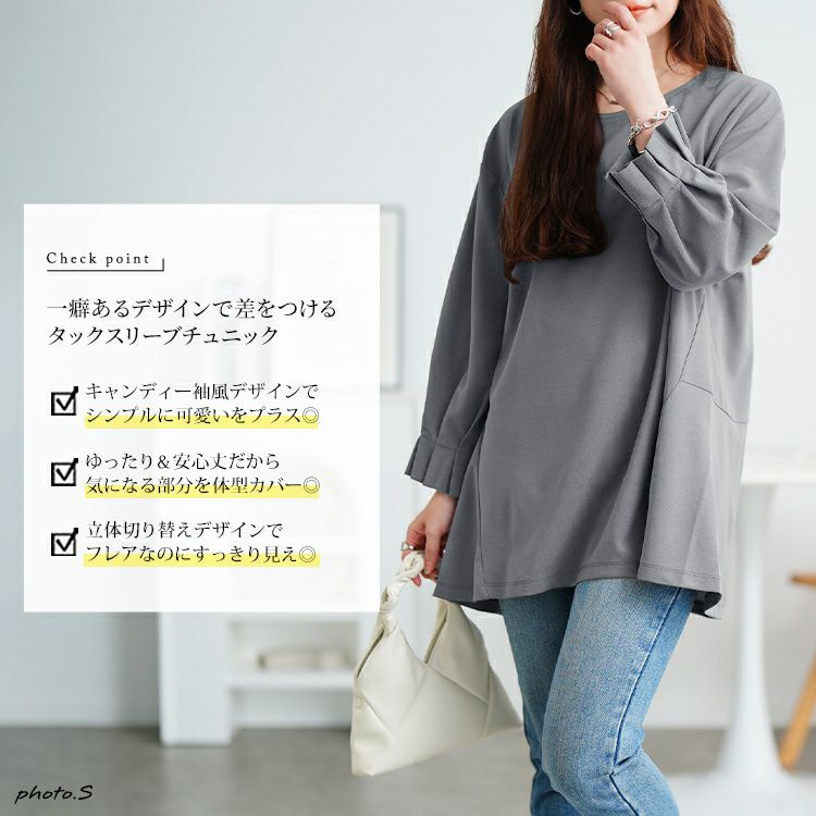 大きいサイズ レディース 袖口タックパールボタンフレアチュニック