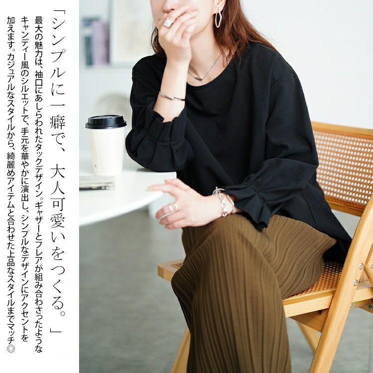 大きいサイズ レディース 袖口タックパールボタンフレアチュニック　mncut-152520 【メール便可】