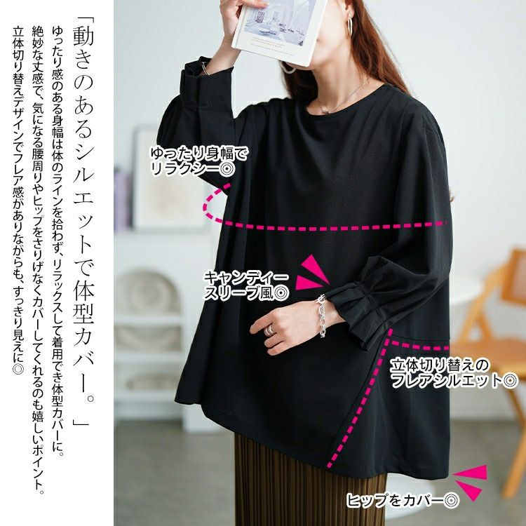 大きいサイズ レディース 袖口タックパールボタンフレアチュニック