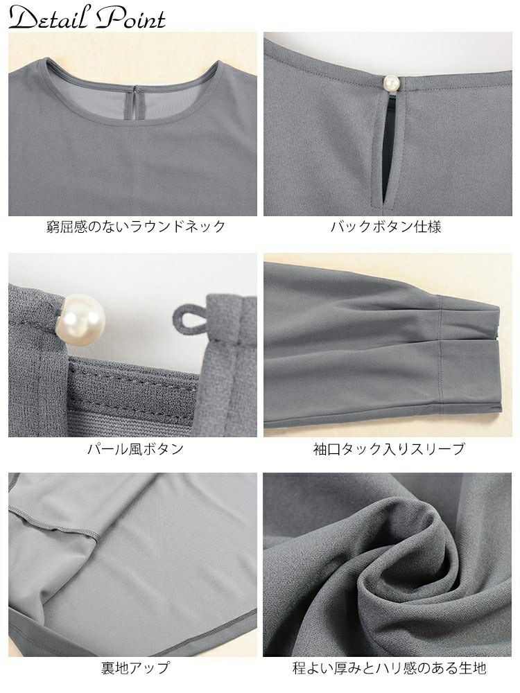 大きいサイズ レディース 袖口タックパールボタンフレアチュニック　mncut-152520 【メール便可】