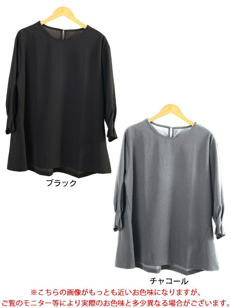 大きいサイズ レディース 袖口タックパールボタンフレアチュニック　mncut-152520 【メール便可】