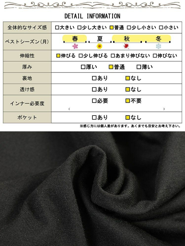 大きいサイズ レディース 異素材ペプラム切り替えプルオーバー　mncut-152519 【メール便可】