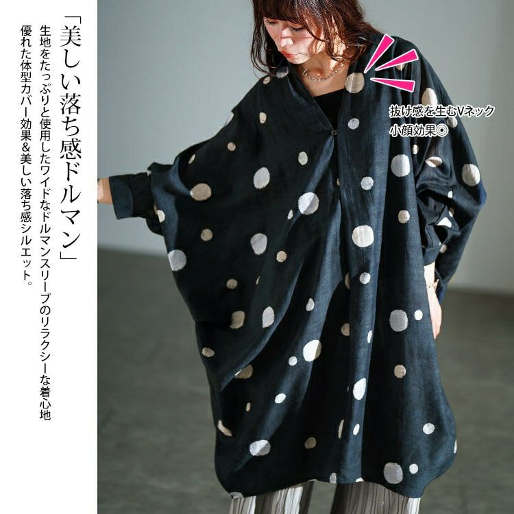 大きいサイズ レディース ドット柄スキッパードルマンシャツチュニック　sw-0823 【メール便可】